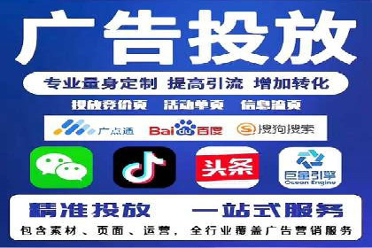 揭秘信息流托管在某行业的广泛应用